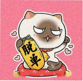 观众苏木的头像